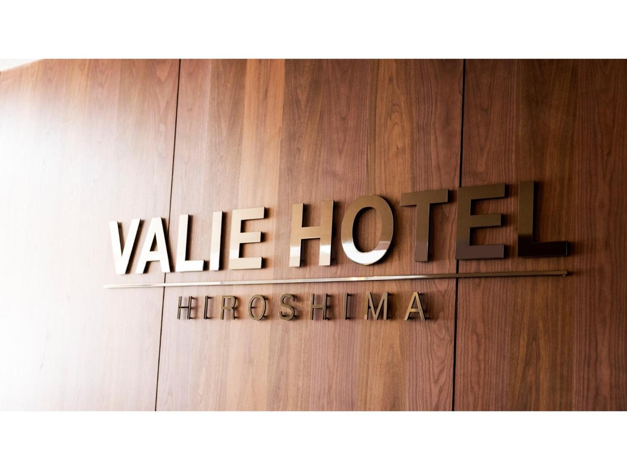 Valie Hotel Hiroshima - Vacation Stay 50700V 外观 照片